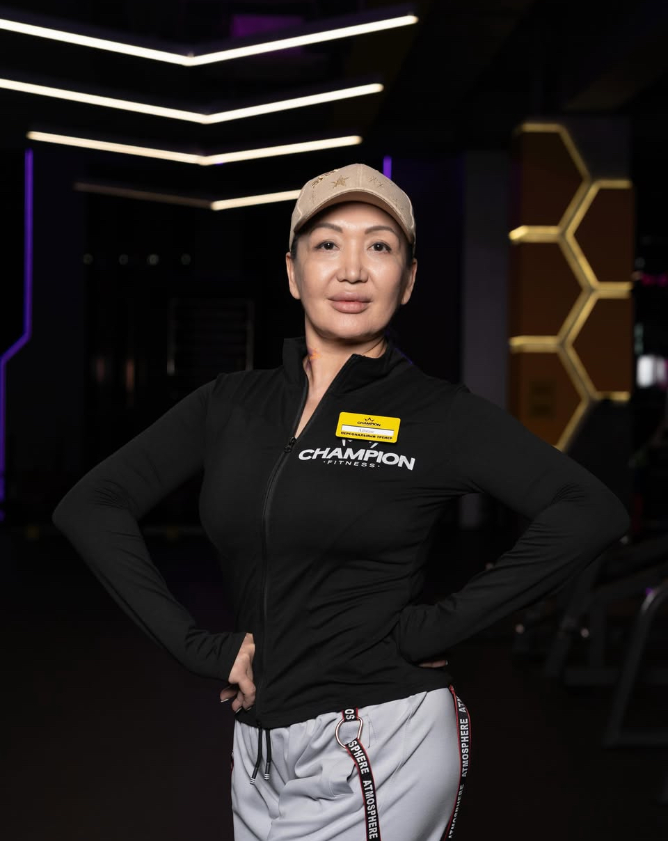 Габдуллина Айжан Амангельдиновна: фото Champion Fitness