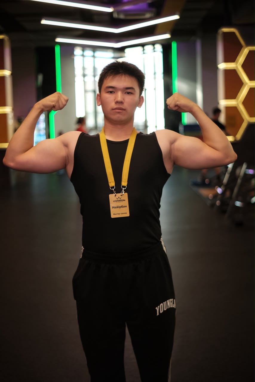 Көбейсін Мейірбан: фото Champion Fitness